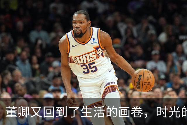 董卿又回到了生活的画卷，时光的奢侈品沉淀情感